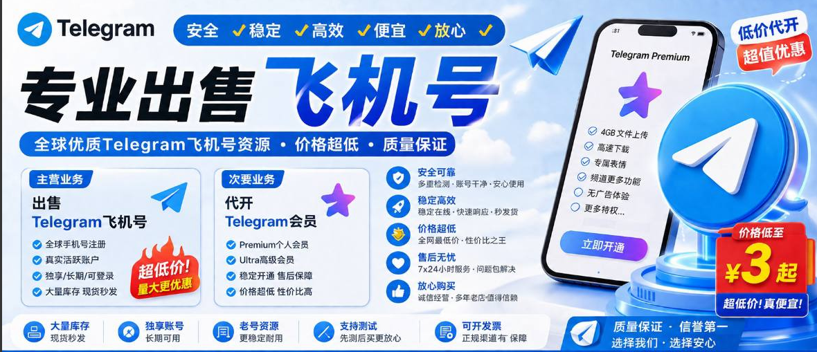 广告